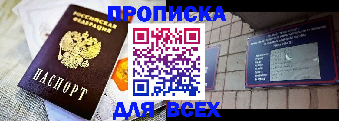 пропишу в квартире в Кондопоге