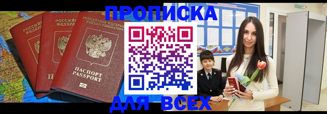 регистрация для дет. сада в Кондопоге