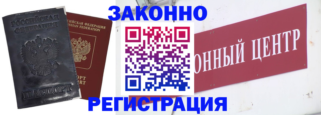 временная регистрация поиск в Кондопоге